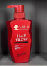 卡蓓諾（CABELO）日本原裝進(jìn)口 育發(fā)加強洗發(fā)水350ml+340ml 手提禮盒裝 曬單實(shí)拍圖