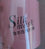健美創(chuàng)研（M'AYCREATE）海藻面膜純小顆粒天然補(bǔ)水保濕美容院專用免洗細(xì)毛孔睡眠面膜男女 曬單實(shí)拍圖