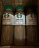 星巴克（Starbucks）星選 即飲咖啡 拿鐵 270ml*15瓶 瓶裝咖啡飲料低脂肪 曬單實(shí)拍圖