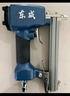 東成氣動(dòng)碼釘槍FF02-1013J手動(dòng)防滑U型打釘機(jī)木工專用槍氣動(dòng)工具 曬單實(shí)拍圖
