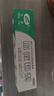 天福醫(yī)用脫敏糊劑抗過(guò)敏牙膏狀華西口腔牙齦萎縮出血刺痛適用抑菌120g 曬單實(shí)拍圖