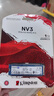 金士頓（Kingston）1TB SSD固態(tài)硬盤(pán) M.2(NVMe PCIe 4.0×4) NV3系列 讀速6000MB/s AI 電腦配件 曬單實(shí)拍圖