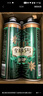 雪花啤酒【1L微醺款】全麥5號1L*6罐高端馬口鐵12.5度 中秋送禮 曬單實(shí)拍圖