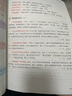【新華書店】2025秋開心同步作文一二三四五六年級上冊下冊小學(xué)生人教版語文閱讀理解專項(xiàng)訓(xùn)練答題模板滿分素材書范文大全寫作業(yè)技巧暑假 同步作文五年級上冊 曬單實(shí)拍圖