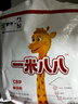 蒙牛一米八八【NBA聯(lián)名】?jī)和砷L(zhǎng)奶粉CBP賴氨酸高鈣3-15歲300g*4袋 曬單實(shí)拍圖