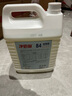 凈佰俐 84消毒液5L漂白大桶裝家用商用八四環(huán)境消毒水衣物含氯清潔劑 曬單實(shí)拍圖