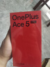 一加 Ace 5 至尊版 12GB+256GB 燃力鈦 天璣 9400+ 風(fēng)馳游戲內(nèi)核 游戲電競性能手機(jī)【移動(dòng)特惠】 曬單實(shí)拍圖