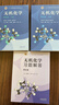 【正版包郵】無(wú)機化學(xué) 宋天佑 上冊+下冊（第五版）教材+習題解答+例題與習題 武漢南開(kāi)吉林大學(xué) 考研教材復習指導例題與習題 無(wú)機化學(xué)宋天佑第五版 上下冊+習題解析 曬單實(shí)拍圖