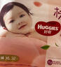 好奇（Huggies）【次日達(dá)】鉑金裝小桃褲拉拉褲超薄嬰兒尿不濕幼兒成長(zhǎng)褲 2XL 1包 50片 【15kg以上】拉拉褲 曬單實(shí)拍圖