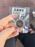 金永恒 第二輪十二生肖紀(jì)念幣 10元面值紀(jì)念幣 生肖賀歲幣硬幣 2015羊-2025年蛇共11枚帶盒 曬單實(shí)拍圖
