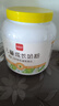 西域日記兒童成長(cháng)奶粉1kg學(xué)生奶粉CBP高鋅高鈣葉黃素乳鐵蛋白3-15歲青少年 曬單實(shí)拍圖