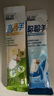 藍河綿羊奶4段兒童綿羊奶粉雙拼組合裝（早晚裝）600g 學(xué)生奶 曬單實(shí)拍圖
