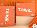 天章 （TANGO）新橙天章A5打印紙70g500張*10包 數電發(fā)票 電子發(fā)票 門(mén)診處方箋空白打印 整箱5000張（148*210mm） 曬單實(shí)拍圖