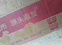 京鮮生山東煙臺紅富士蘋(píng)果 凈重9斤 單果75-80mm生鮮水果 源頭直發(fā) 包郵 曬單實(shí)拍圖