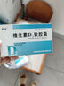 [天悅]維生素D2軟膠囊 0.125mg*10粒 3盒裝 曬單實拍圖