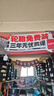 雙星（DOUBLE STAR）輪胎/汽車輪胎 205/55R16 91V SH71適配新朗逸/速騰/英朗GT/雷凌 曬單實拍圖