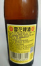 雪花啤酒【50萬(wàn)+人已購】經(jīng)典沈陽(yáng)老雪 640ml*12瓶 經(jīng)典醇厚 中秋送禮 曬單實(shí)拍圖