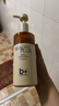 B+（besuty plus）b+香薰羅曼去屑止癢去油蓬松洗發(fā)水護發(fā)素女柔順順滑發(fā)膜洗護套裝 靚澤柔順去屑洗發(fā)露550ml 曬單實(shí)拍圖