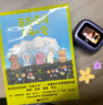 奇奇怪怪也有人愛(ài) 曬單實(shí)拍圖