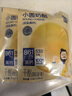 奶酪博士小圓奶酪75g*3袋 100%原制干酪 低鹽高鈣0乳糖0總糖天然乳鈣 曬單實(shí)拍圖