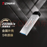 金士頓（Kingston）128GB USB 3.2 Gen 1 U盤(pán) DTKN 大容量U盤(pán) 金屬外殼 讀速200MB/s 學(xué)習辦公投標電腦車(chē)載通用 曬單實(shí)拍圖