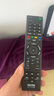 Accoona適用于SONY/索尼電視機(jī)遙控器紅外萬能全通用RMT-TX100C TX200C SD023 SD019 SD024 SD020液晶電視 曬單實(shí)拍圖
