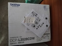 兄弟DCP-L3528CDW無線彩色激光數(shù)碼打印一體機復(fù)印機掃描多功能一體機A4自動雙面手機遠程打印 DCP-L3528CDW 蓋板配置 18頁/分鐘 官方標(biāo)配 曬單實拍圖
