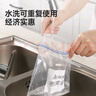 美麗雅密封袋大中小共90只雙鏈封口廚房冷凍收納袋食品級(jí)保鮮 曬單實(shí)拍圖