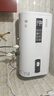 好太太億美電熱水器家用熱水器洗澡小型儲水式熱水器出租房熱水器儲水式 扁桶數顯+出水斷電 60升+上門(mén)安裝 曬單實(shí)拍圖