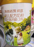 海普諾凱1897荷致荷蘭優(yōu)質(zhì)奶源幼兒配方奶粉3段860g(12-36月齡)【HMOs】 曬單實(shí)拍圖