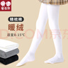 智友伴兒童連褲襪春秋薄款白色舞蹈襪女童打底褲連體襪中厚打底襪子 曬單實拍圖