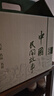 中國民間故事 連環(huán)畫(huà) 收藏版 內含人物畫(huà)冊（盒套裝60冊） 小人書(shū) 上海人美社 老版懷舊 曬單實(shí)拍圖