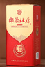 杜康 綿柔M3 濃香型白酒 50度 500ml 單瓶裝 曬單實(shí)拍圖