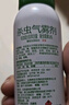 巴斯夫除蟲(chóng)菊殺蟲(chóng)劑噴霧蟑螂藥螞蟻跳蚤臭蟲(chóng)蒼蠅衣魚(yú)蟲(chóng)小飛蟲(chóng)下水道80ml 曬單實(shí)拍圖