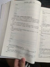 25新版現貨 信息學(xué)奧賽一本通 C++版 全國青少年信息學(xué)奧林匹克競賽教程 NOIP基礎信息學(xué)競賽入門(mén)書(shū)籍 曬單實(shí)拍圖
