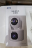 喬安終身免流量監控攝像頭4g網(wǎng)絡(luò )高清夜視監控器360度無(wú)死角帶夜視全景云臺家用AI監控手機遠程 曬單實(shí)拍圖