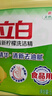 立白洗潔精清新檸檬強效去油不傷手 A類(lèi)食品用 餐館酒店大桶裝4.028kg 曬單實(shí)拍圖