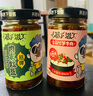 吉香居暴下飯香菇竹筍牛肉醬 拌飯拌面醬下飯醬辣椒醬200g調味醬 曬單實(shí)拍圖