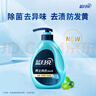 藍(lán)月亮男士?jī)?nèi)衣褲洗衣液內(nèi)褲洗衣液500g 去異味防發(fā)黃除菌>99% 曬單實(shí)拍圖