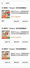 泰普爾Tempur 丹麥原裝進(jìn)口記憶枕芯枕頭睡眠頸椎枕原米黃千禧感溫枕L 曬單實(shí)拍圖