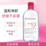 貝德瑪（BIODERMA）舒妍舒緩多效潔膚液500ml 粉水卸妝水溫和凈卸舒緩不緊繃 曬單實(shí)拍圖
