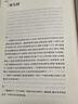 二手書(shū)【9成新】周曉楓散文選集 /周曉楓 百花文藝出版社 曬單實(shí)拍圖