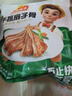 凍品先生 安井 手抓扇子骨 808g 1包 原切腌制豬肋骨 空氣炸鍋食材 曬單實拍圖