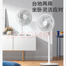 美的（Midea）電風扇家用7葉落地扇搖頭電風扇循臥室宿舍輕音風扇臺式桌面小型風扇臺地兩用升級款 白色丨7葉臺地兩用 曬單實拍圖