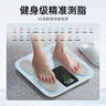 樂(lè )福（LEFU）【任意光充電】智能體脂秤體重秤 稱(chēng)重電子秤人體秤 48項身體數據0.1斤高精度LED屏顯示平衡測試 曬單實(shí)拍圖