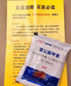 地依貓老鼠藥滅大小 老鼠家用耗子高效捕鼠顆粒窩殺鼠劑神器兩包裝 曬單實(shí)拍圖