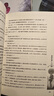 三體全冊正版原版 經(jīng)典版典藏版紀念版新版漫畫(huà)版自選 1三體+2黑暗森林+3死神永生 劉慈欣科幻小說(shuō)系列 雨果獎獲獎作品 三體全集 經(jīng)典版全套3冊 曬單實(shí)拍圖