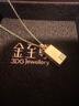 金至尊（3DG Jewellery）迎福納寶黃金項鏈古法小金磚金條999足金套鏈自戴生日禮物計價(jià) 金重10.42克（配珠寶禮盒） 曬單實(shí)拍圖