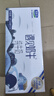 君樂(lè )寶【新鮮日期】遇見(jiàn)奶牛全脂純牛奶200mL*24盒整箱營(yíng)養早餐家庭量販 曬單實(shí)拍圖
