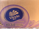 維達（Vinda）有芯卷紙【孫穎莎推薦】棉韌4層140節*30卷 親膚無(wú)刺激衛生紙整箱 曬單實(shí)拍圖